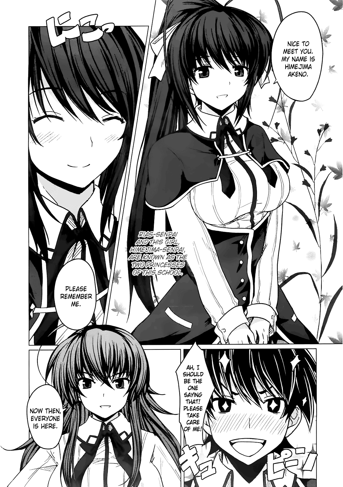 High-School Dxd - Vol.1 Chapter 2