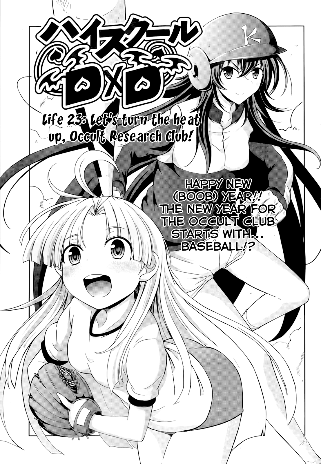 High-School Dxd - Vol.5 Chapter 24: We’ll Beat You With Our Teamwork!!