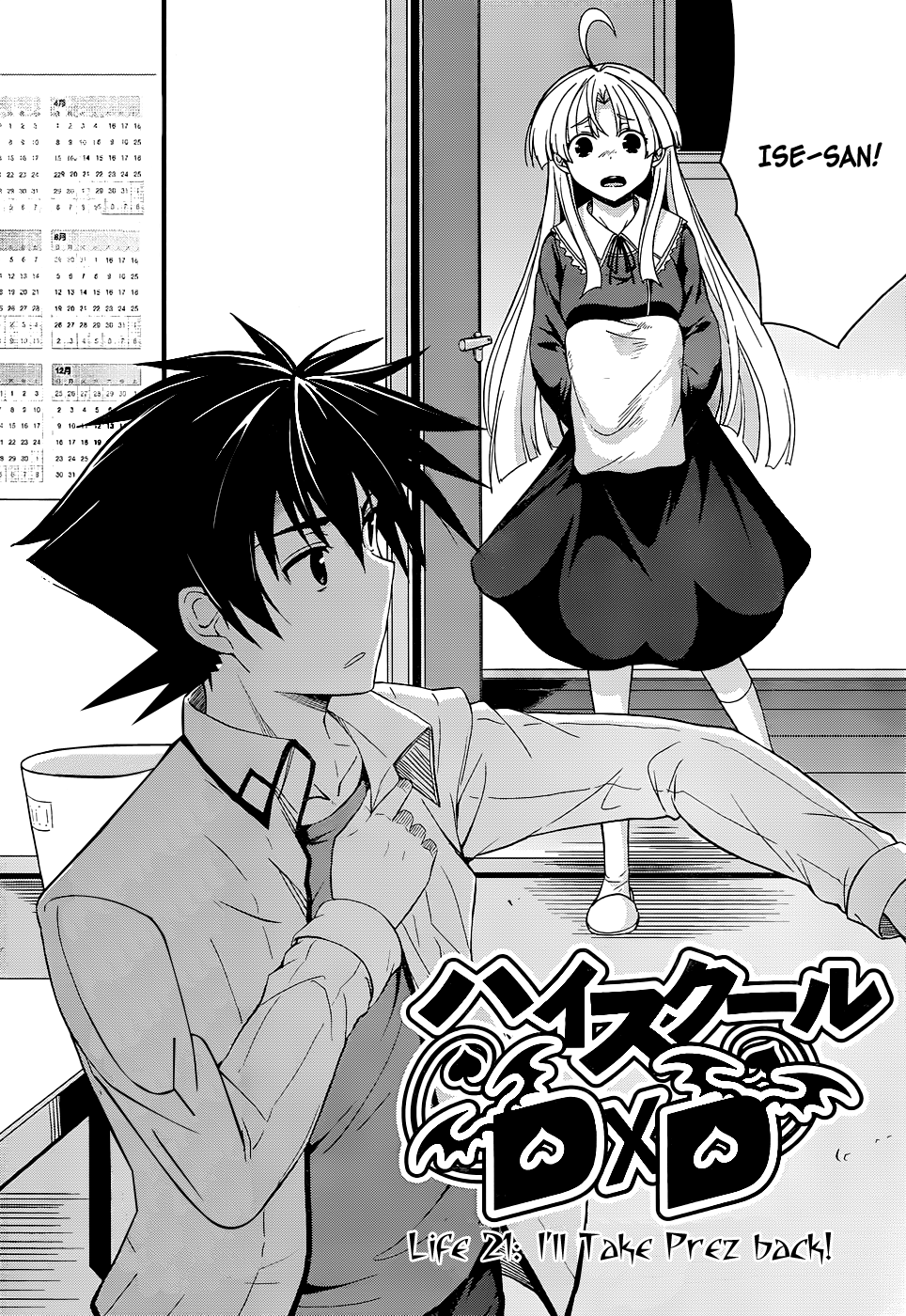 High-School Dxd - Vol.4 Chapter 21: I Ll Take Prez Back!