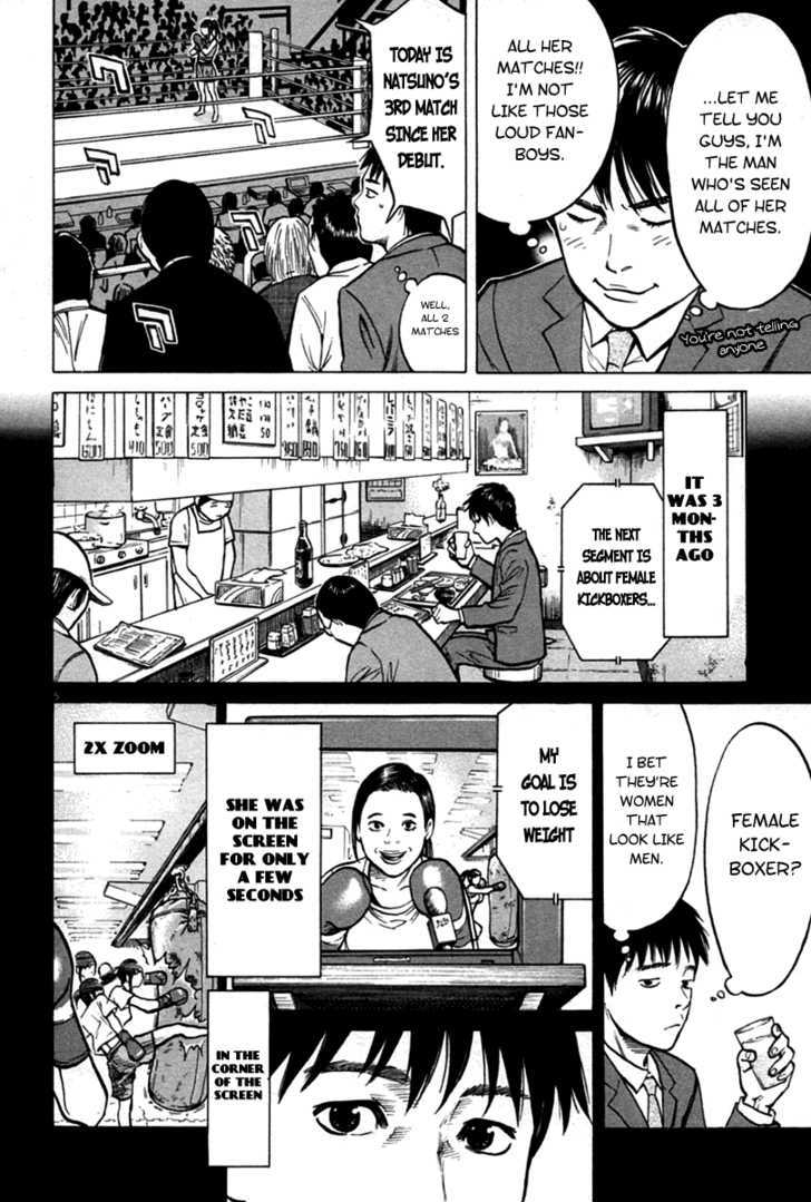 Kick No Oneesan - Vol.1 Chapter 1 : Salaryman Guy And Kick Girl