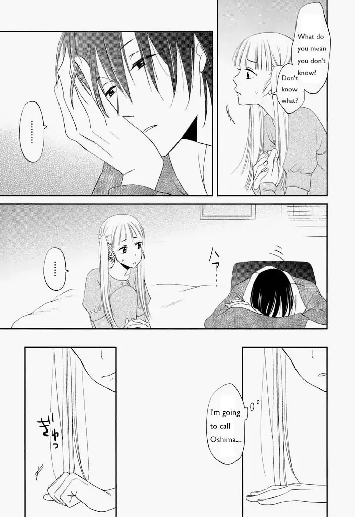 Kimi Ni Sosogu - Vol.1  Chapter 3