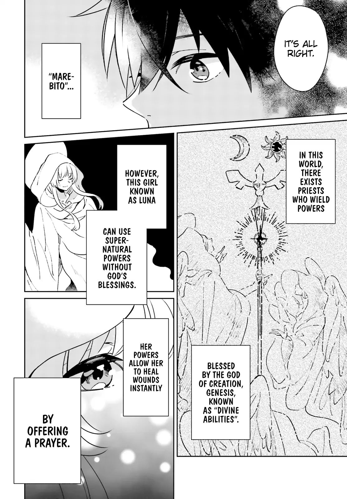 I Want To Pamper The Holy Maiden! But Hero, You’re No Good. - Vol.1 Chapter 1