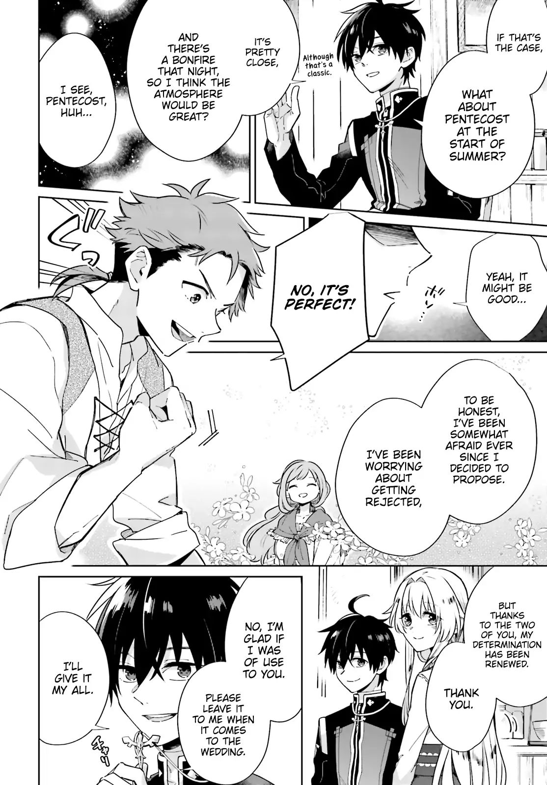 I Want To Pamper The Holy Maiden! But Hero, You’re No Good. - Vol.1 Chapter 1