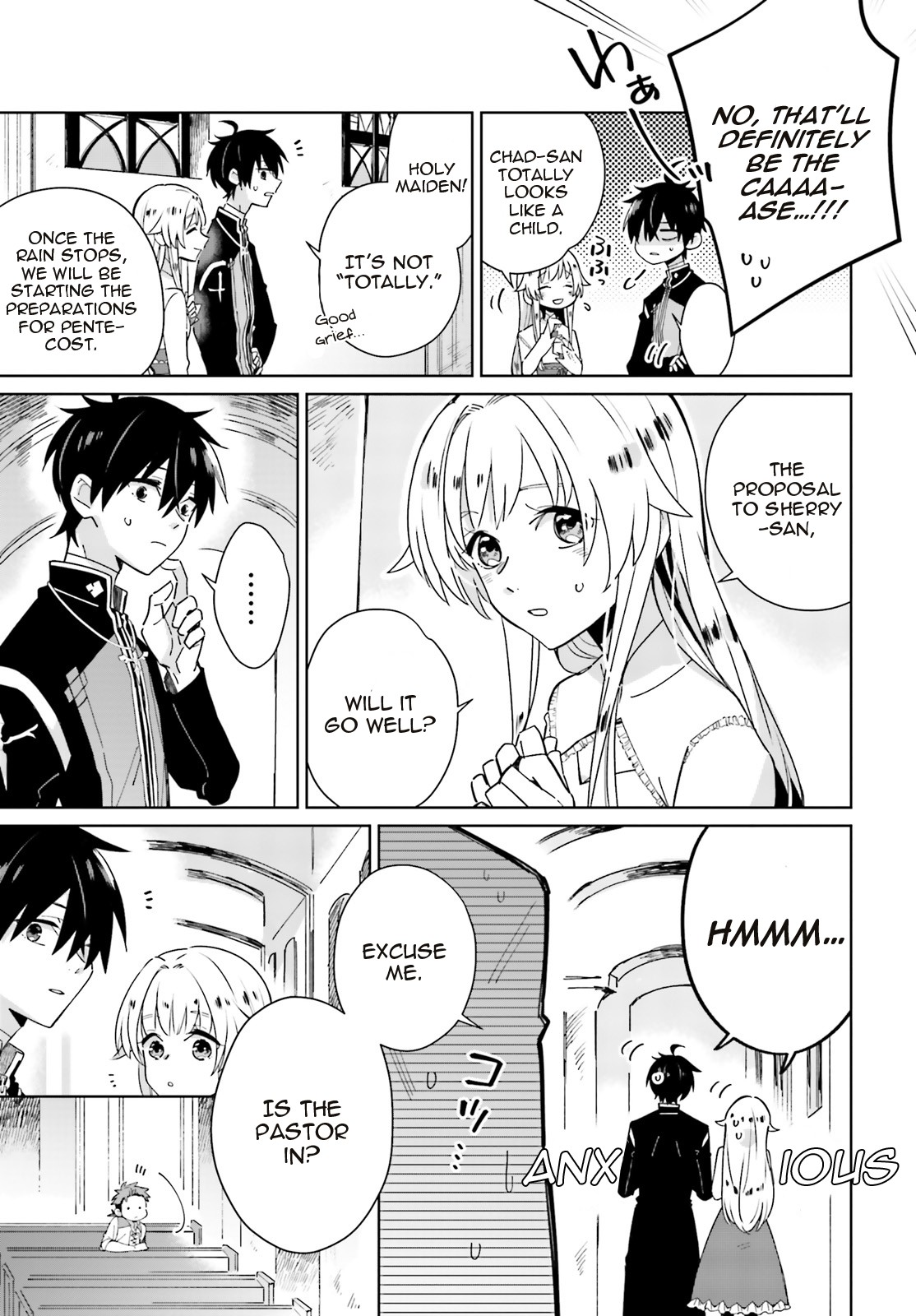 I Want To Pamper The Holy Maiden! But Hero, You’re No Good. - Chapter 3