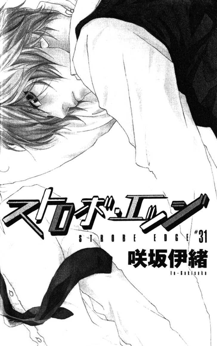 Strobe Edge - Vol.9 Chapter 31