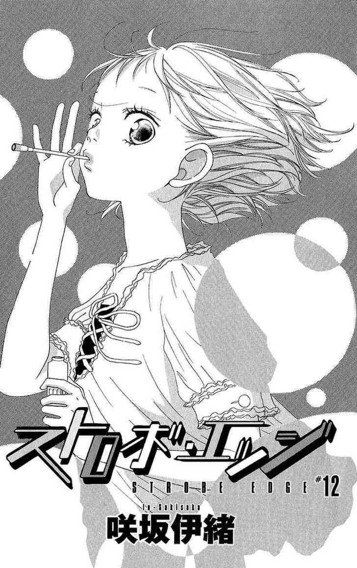 Strobe Edge - Vol.4 Chapter 12