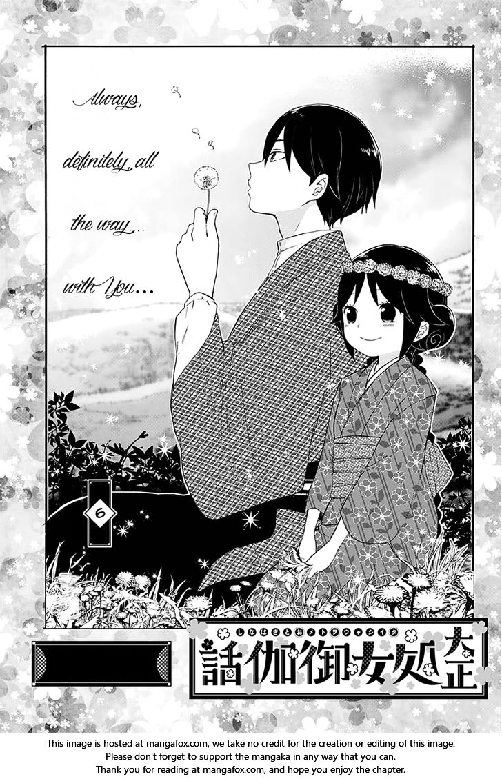 Taishau Wotome Otogibanashi - Chapter 6