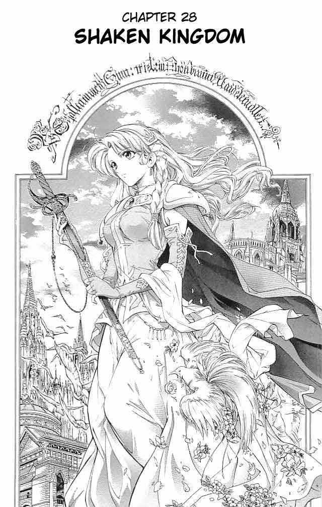 Fire Emblem - Hasha No Tsurugi - Vol.7 Chapter 28 : Shaken Kingdom