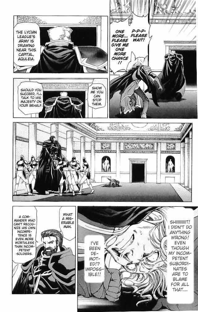 Fire Emblem - Hasha No Tsurugi - Vol.7 Chapter 28 : Shaken Kingdom