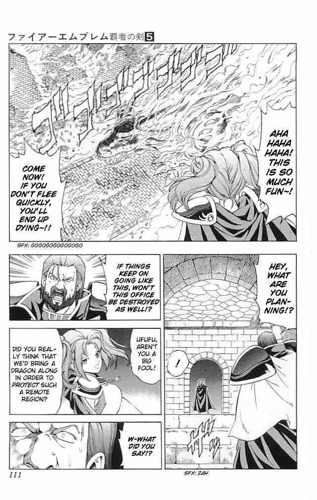 Fire Emblem - Hasha No Tsurugi - Vol.5 Chapter 19 : Twin Swords Of A Vow