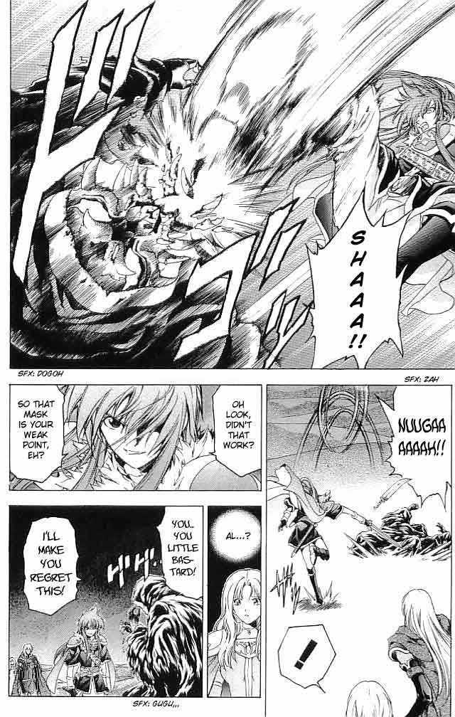 Fire Emblem - Hasha No Tsurugi - Vol.7 Chapter 27 : Resurrection