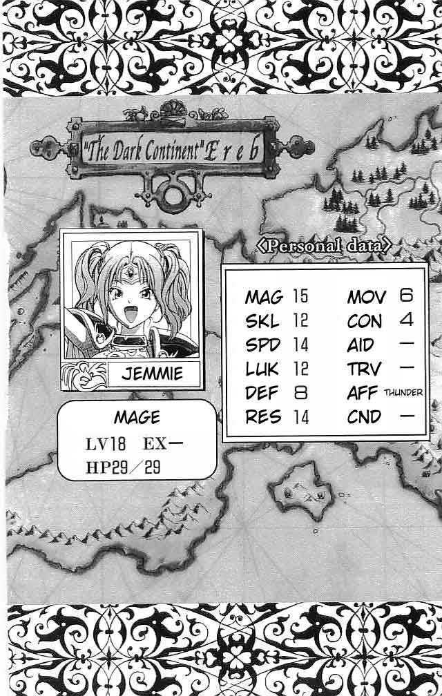 Fire Emblem - Hasha No Tsurugi - Vol.5 Chapter 17 : Governor-General S Offense And Defense