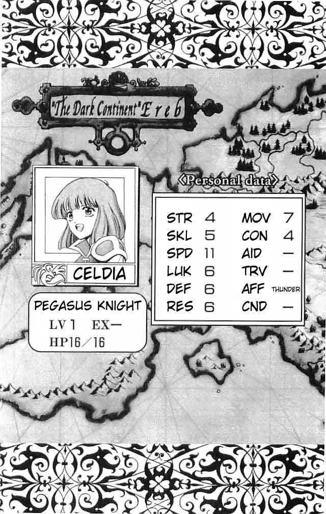 Fire Emblem - Hasha No Tsurugi - Vol.2 Chapter 6 : The Princess Who Rode A Pegasus