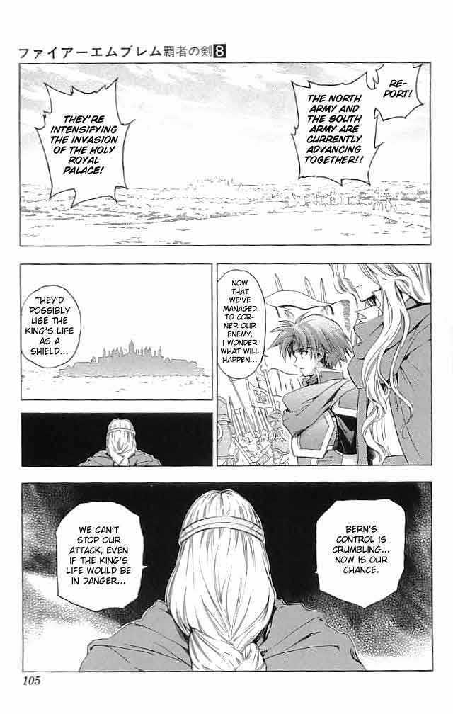 Fire Emblem - Hasha No Tsurugi - Vol.8 Chapter 31 : The Last Lie