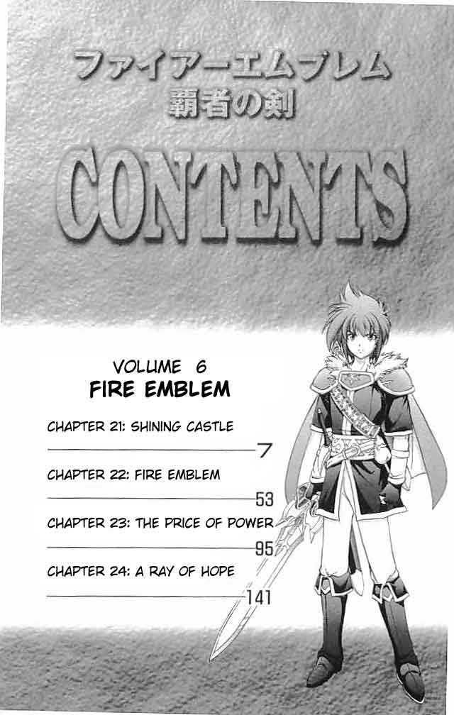 Fire Emblem - Hasha No Tsurugi - Vol.6 Chapter 21 : Shining Castle