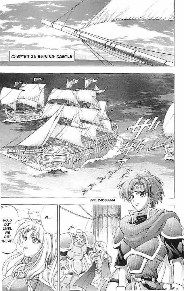 Fire Emblem - Hasha No Tsurugi - Vol.6 Chapter 21 : Shining Castle