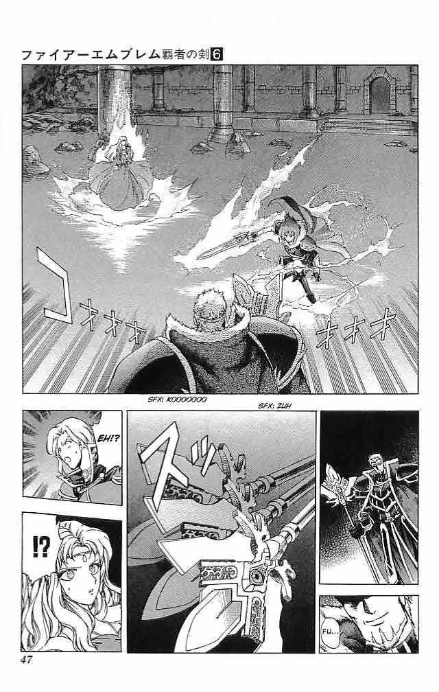 Fire Emblem - Hasha No Tsurugi - Vol.6 Chapter 21 : Shining Castle