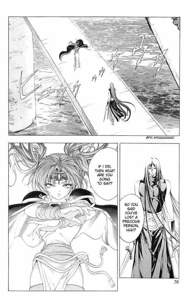 Fire Emblem - Hasha No Tsurugi - Vol.8 Chapter 30 : Deathmatch In The Sky, Agony On The Ground