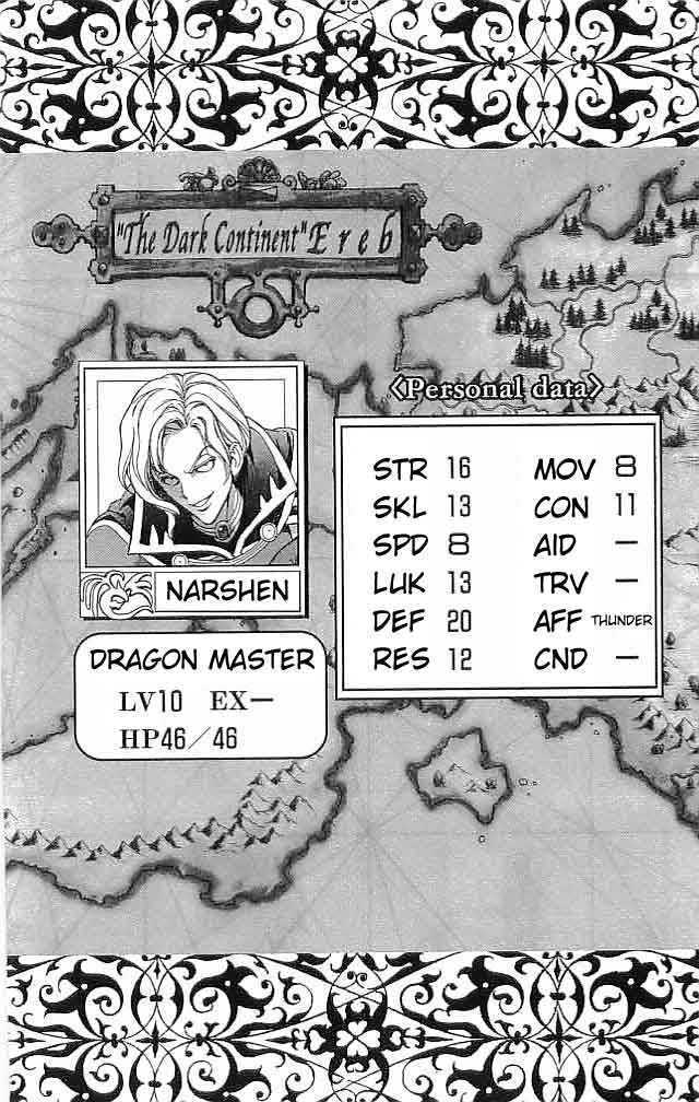 Fire Emblem - Hasha No Tsurugi - Vol.8 Chapter 30 : Deathmatch In The Sky, Agony On The Ground