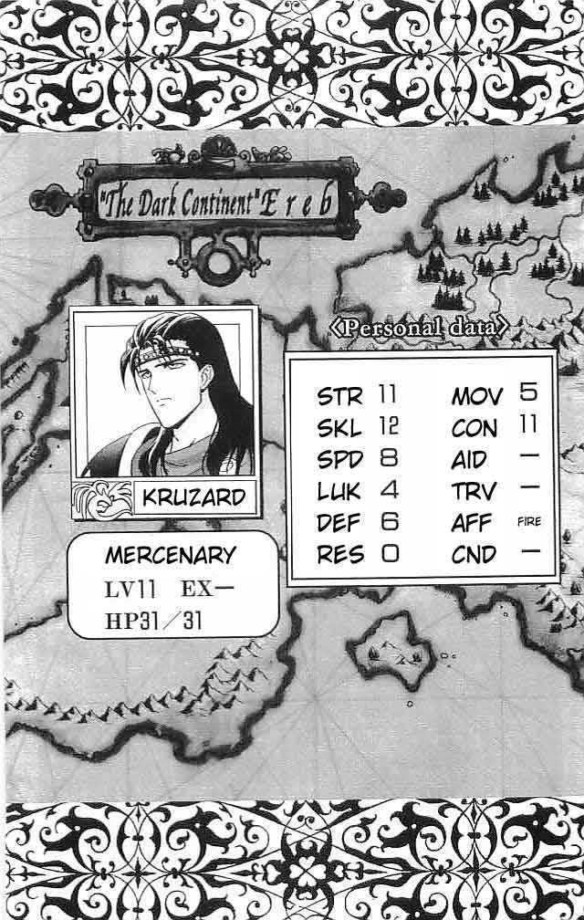 Fire Emblem - Hasha No Tsurugi - Vol.3 Chapter 11 : The False Decisive Battle