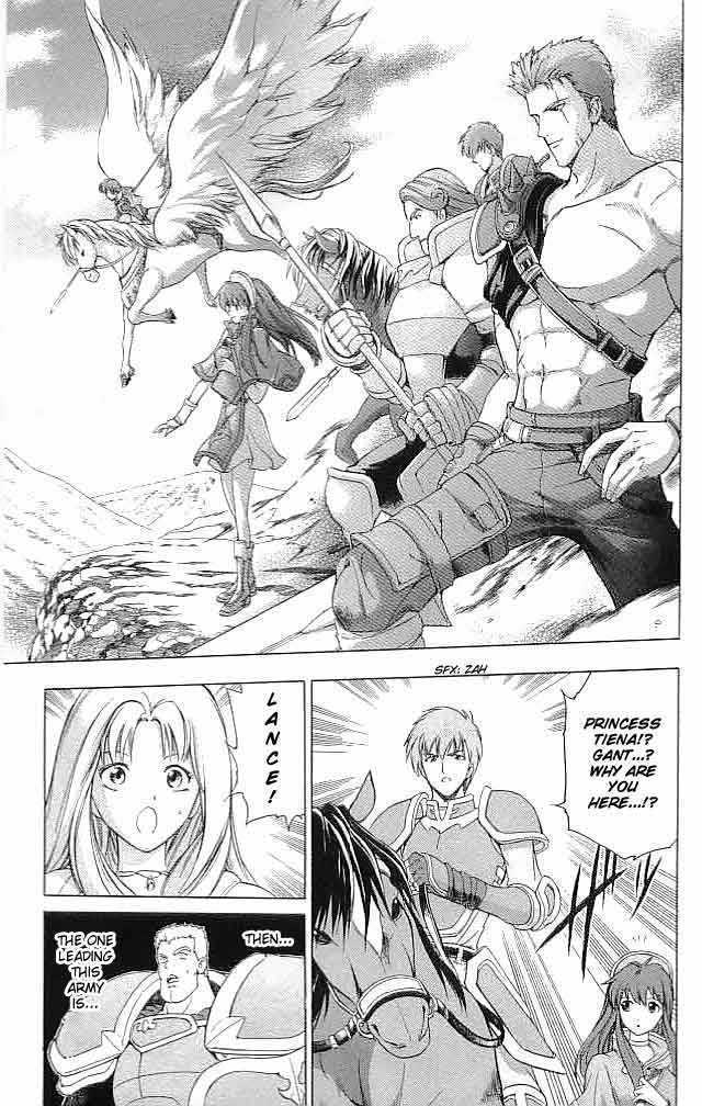 Fire Emblem - Hasha No Tsurugi - Vol.4 Chapter 16 : The Swordsman Kilmar