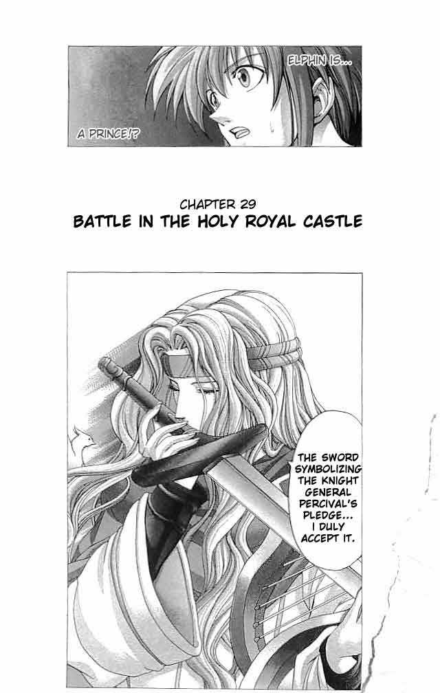 Fire Emblem - Hasha No Tsurugi - Vol.8 Chapter 29 : Battle In The Holy Royal Palace