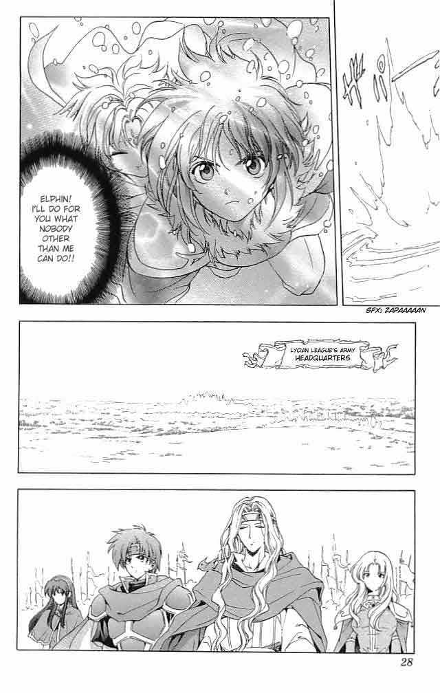 Fire Emblem - Hasha No Tsurugi - Vol.8 Chapter 29 : Battle In The Holy Royal Palace