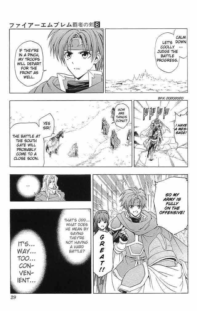 Fire Emblem - Hasha No Tsurugi - Vol.8 Chapter 29 : Battle In The Holy Royal Palace