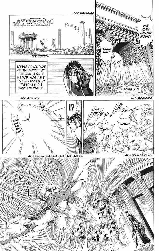 Fire Emblem - Hasha No Tsurugi - Vol.8 Chapter 29 : Battle In The Holy Royal Palace