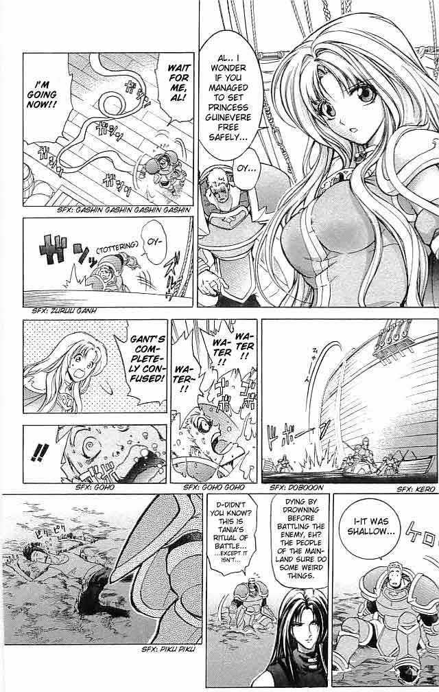 Fire Emblem - Hasha No Tsurugi - Vol.6 Chapter 23 : The Price Of Power