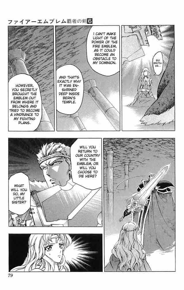 Fire Emblem - Hasha No Tsurugi - Vol.6 Chapter 22 : Fire Emblem