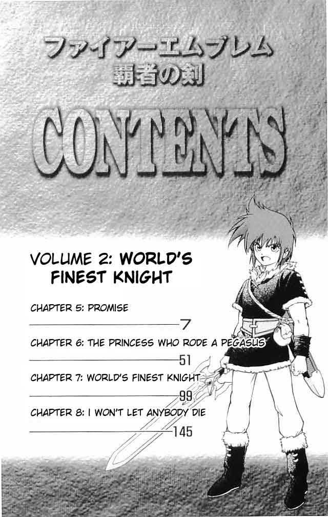 Fire Emblem - Hasha No Tsurugi - Vol.2 Chapter 5 : Promise