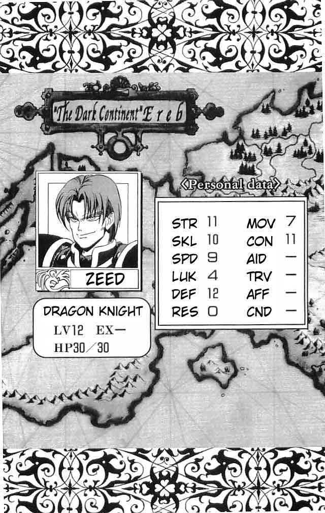 Fire Emblem - Hasha No Tsurugi - Vol.2 Chapter 7 : World S Finest Knight