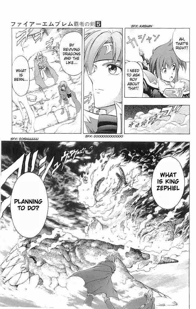 Fire Emblem - Hasha No Tsurugi - Vol.5 Chapter 20 : Military Rule