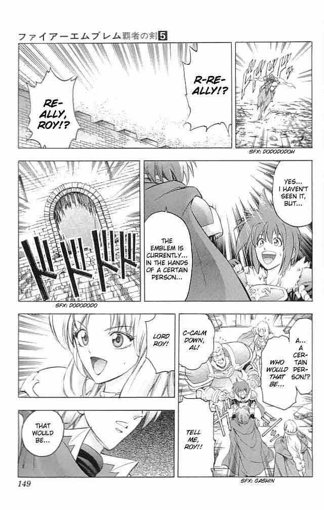 Fire Emblem - Hasha No Tsurugi - Vol.5 Chapter 20 : Military Rule