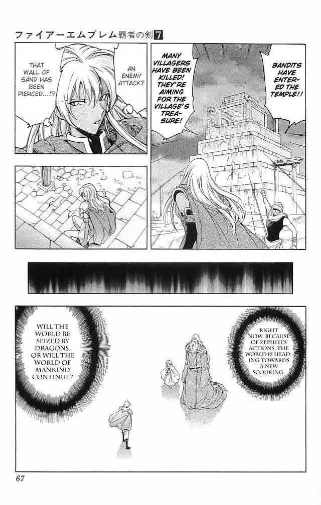 Fire Emblem - Hasha No Tsurugi - Vol.7 Chapter 26 : The Sage S Examination