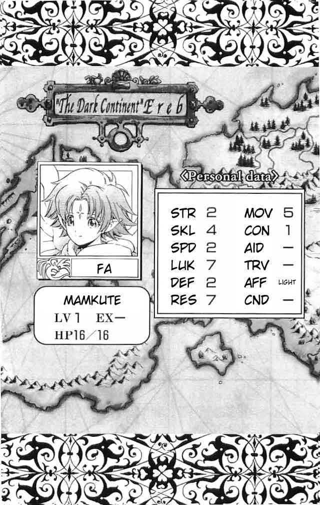 Fire Emblem - Hasha No Tsurugi - Vol.7 Chapter 26 : The Sage S Examination