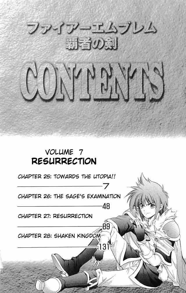 Fire Emblem - Hasha No Tsurugi - Vol.7 Chapter 25 : Towards The Utopia!!