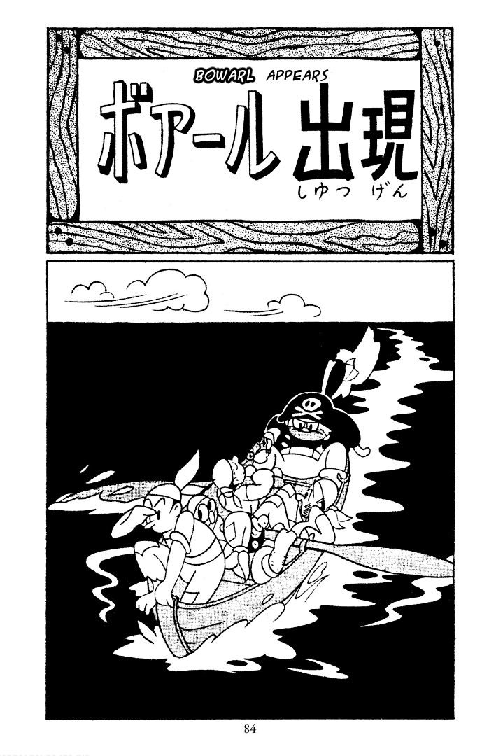 New Treasure Island (1947) - Vol.1 Chapter 9: Bowarl Appears