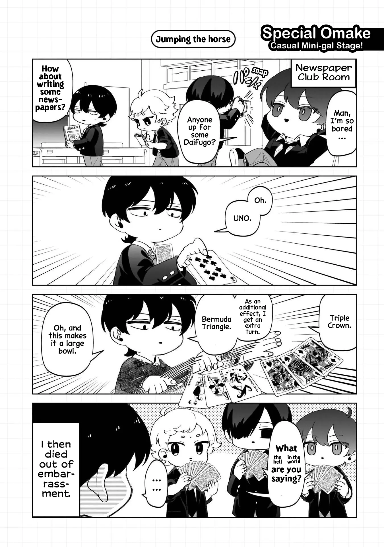 Shiretto Sugee Koto Iteru Gal: Shiritsu Para No Marukoukou No Nichijou - Vol.2 Chapter 18.5: Volume 2 Extras