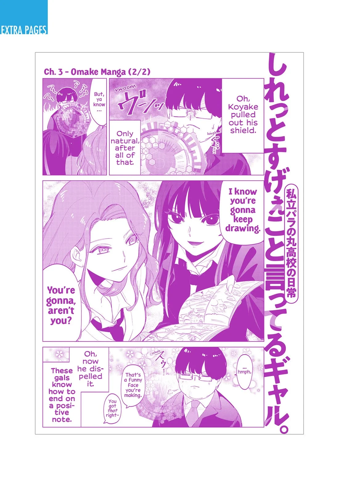 Shiretto Sugee Koto Iteru Gal: Shiritsu Para No Marukoukou No Nichijou - Chapter 9.5: Volume 1 Extras