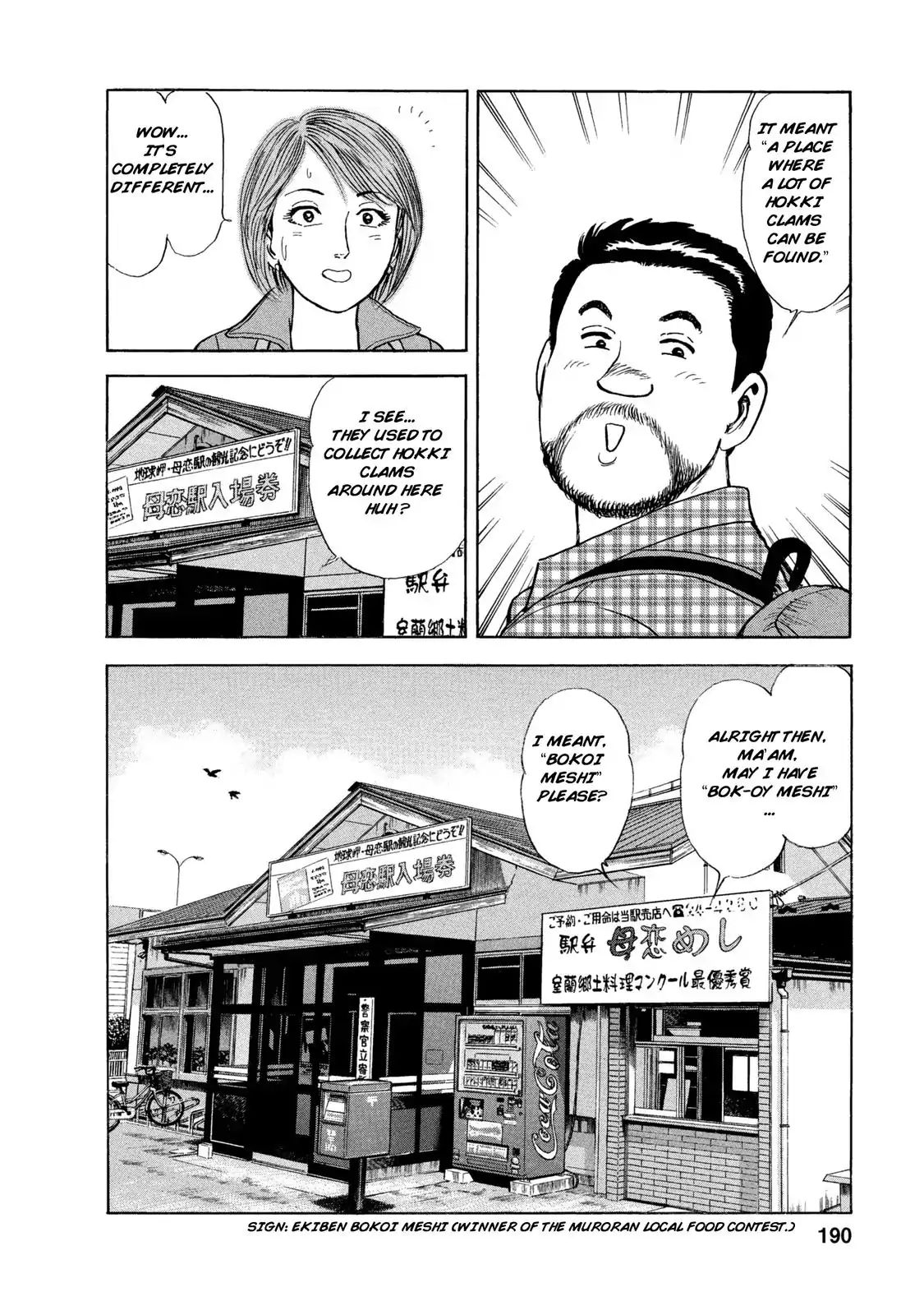 Ekiben Hitoritabi - Vol.4 Chapter 48: Touya Station - Touya Hokki Meshi - Bokoi Meshi