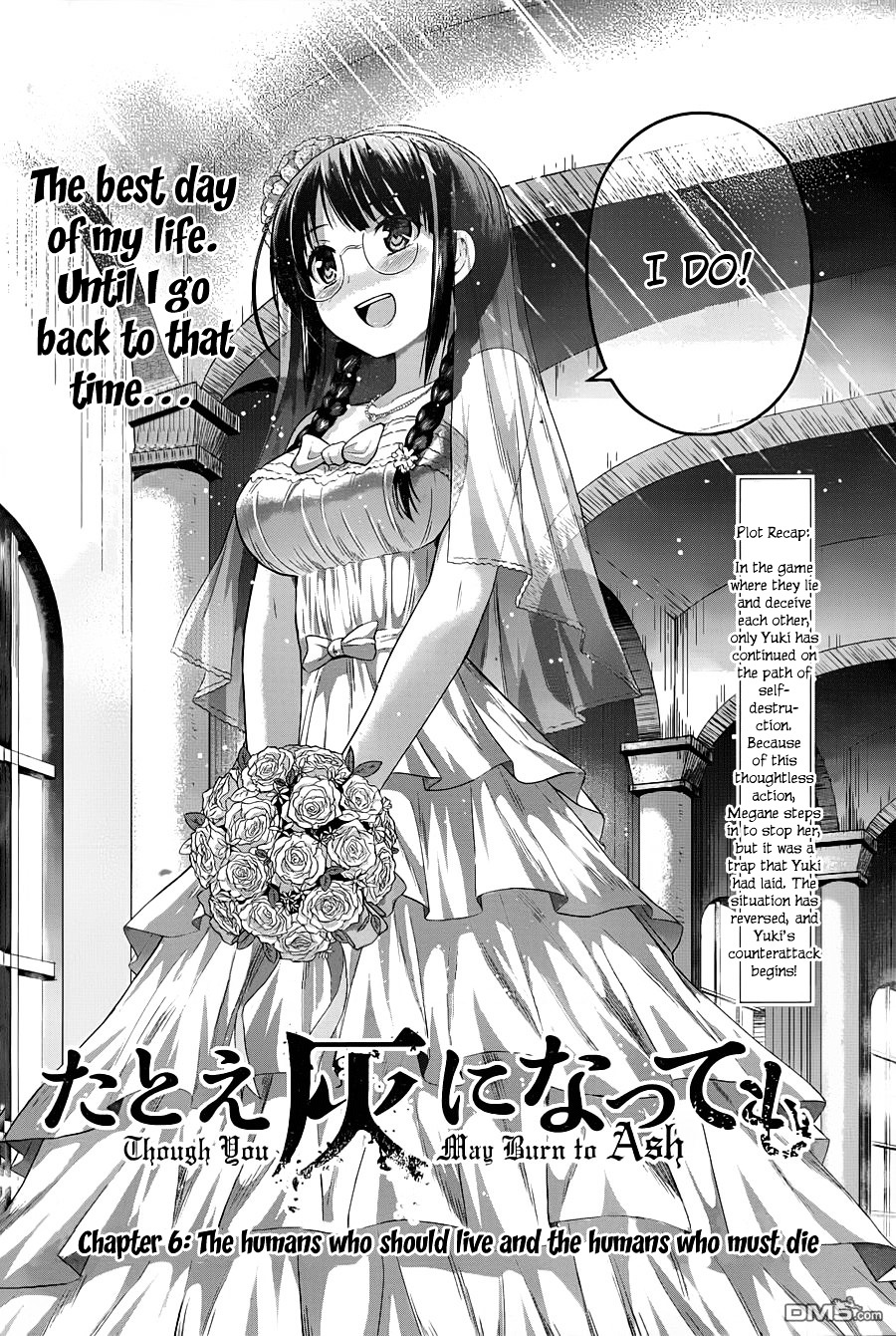 Tatoe Hai Ni Natte Mo - Chapter 6 : The Humans Who Should Live And The Humans Who Must Die