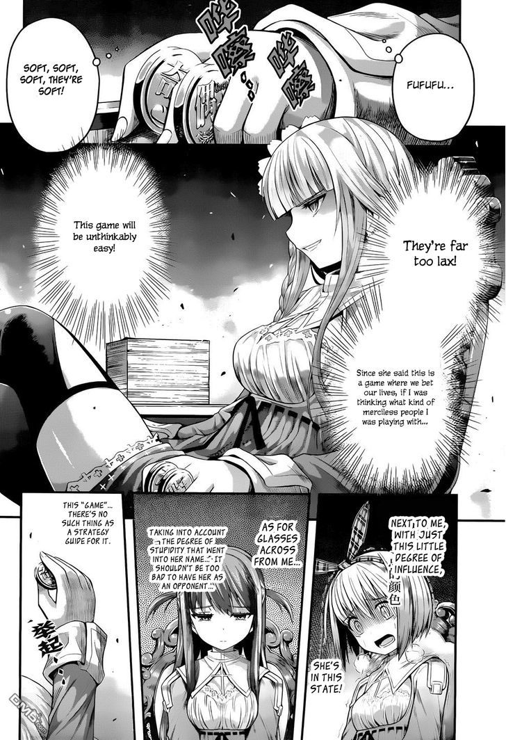 Tatoe Hai Ni Natte Mo - Chapter 3 : Forbidden Game