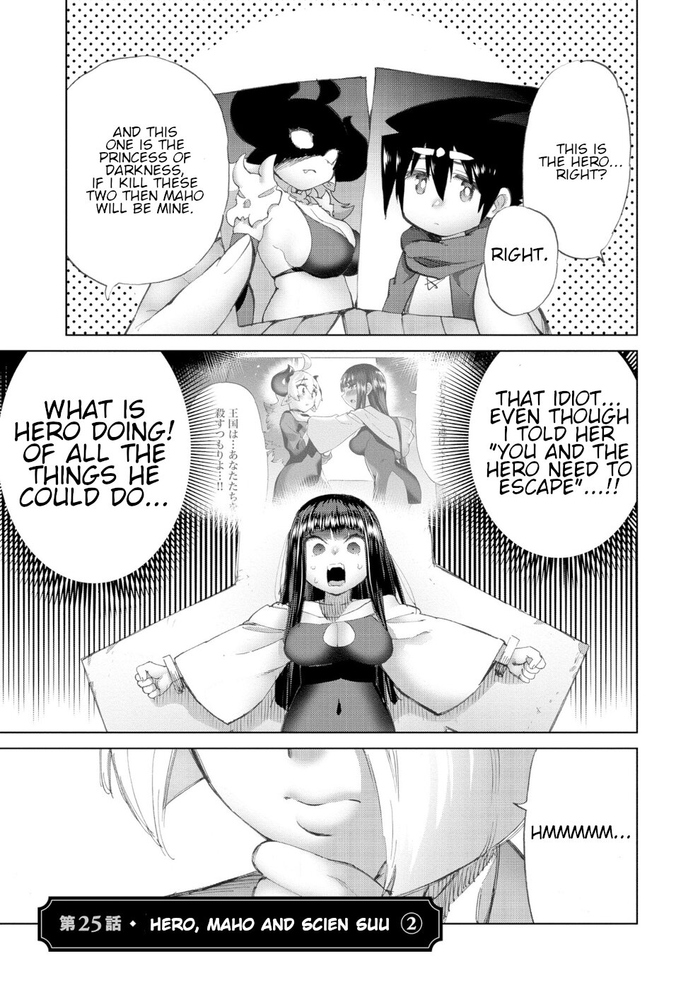 The Hero And The Demon King's Romcom - Vol.4 Chapter 25: Hero, Maho And Scien Suu 2