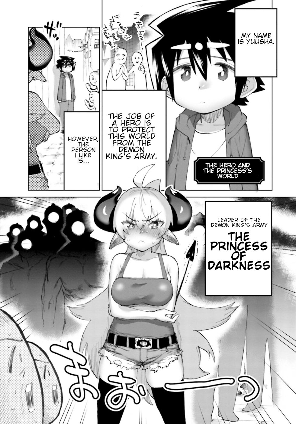 The Hero And The Demon King's Romcom - Vol.3 Chapter 23.2: The Hero And The Princess's World