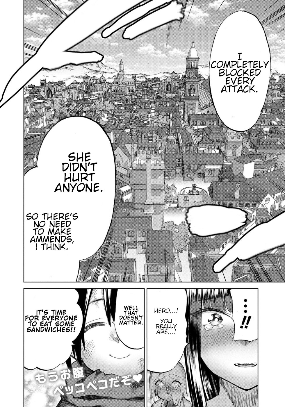 The Hero And The Demon King's Romcom - Vol.4 Chapter 27: Hero And Crazy Psycho Suu 2