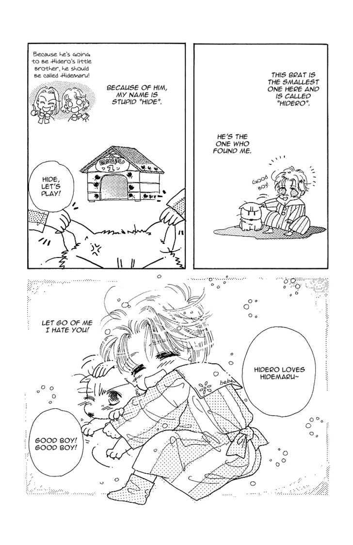 Uchi No Hide - Vol.1 Chapter 1 : Hide