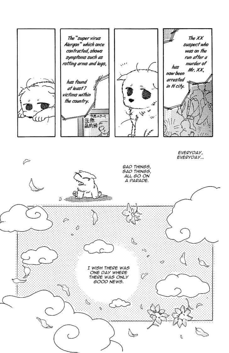 Uchi No Hide - Vol.1 Chapter 1 : Hide