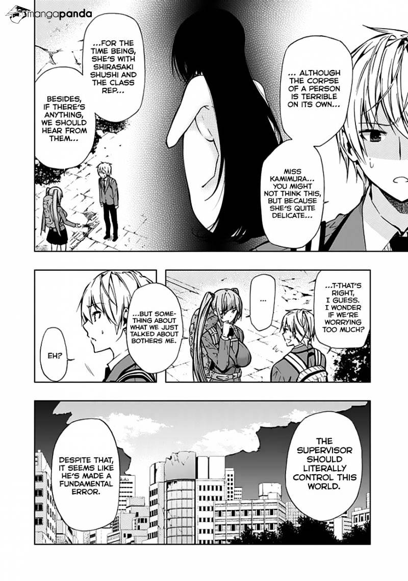 Classmate, Kamimura Yuuka Wa Kou Itta. - Chapter 24